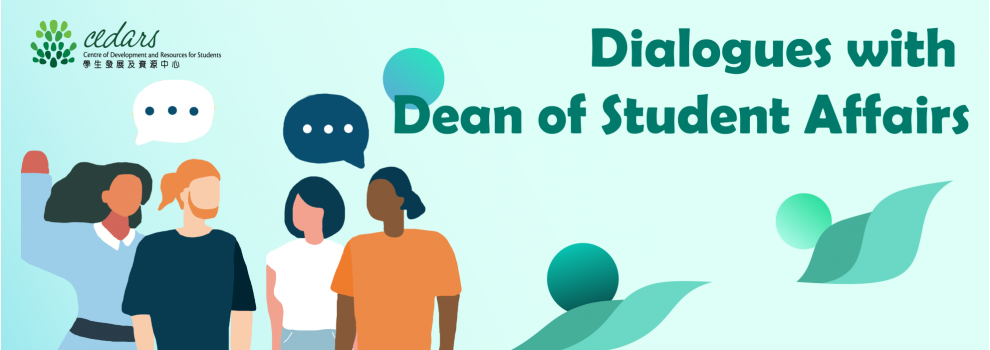 Dialogues with Dean of Student Affairs